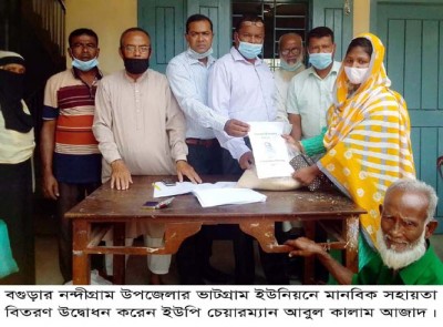 নন্দীগ্রামে মানবিক সহায়তা বিতরণ নন্দীগ্রামে মানবিক সহায়তা বিতরণ